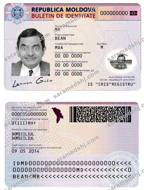 Moldova ID